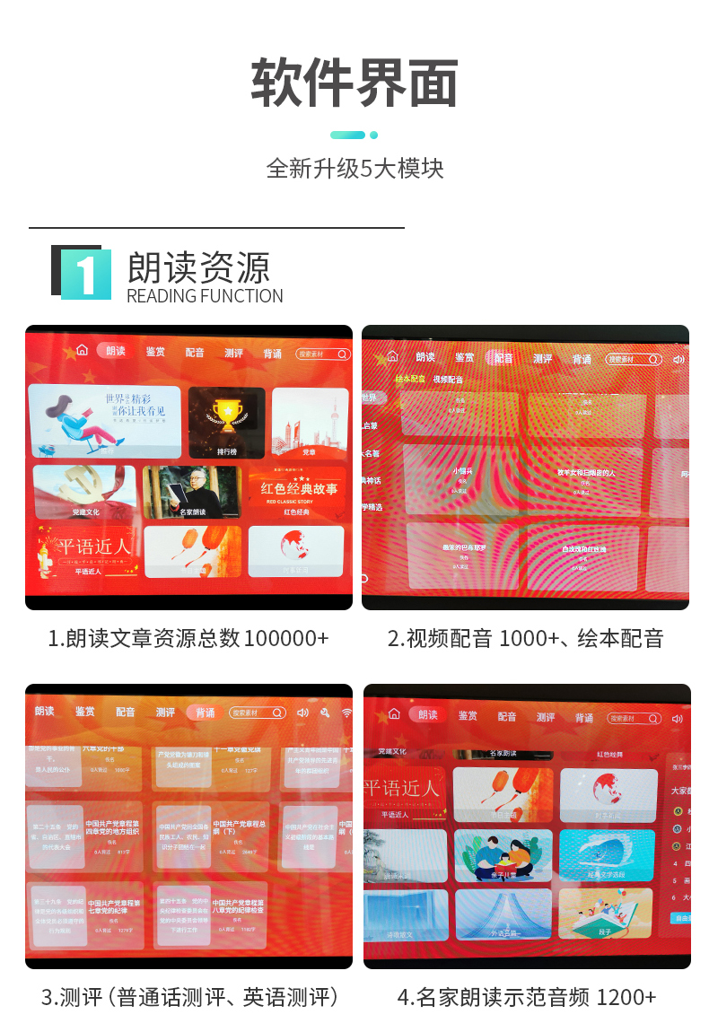 多功能配音室內(nèi)朗讀亭