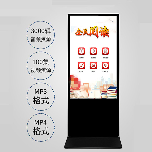 電子借閱機(jī)