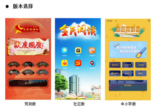 電子借閱機(jī)