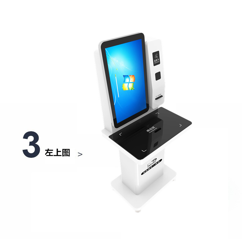 豪華型自助借還書(shū)機(jī)